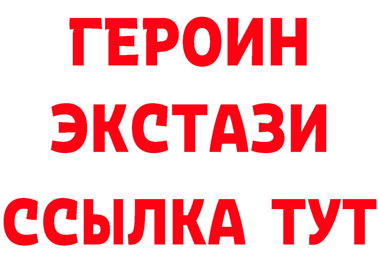 Бутират бутик как войти площадка блэк спрут Богданович