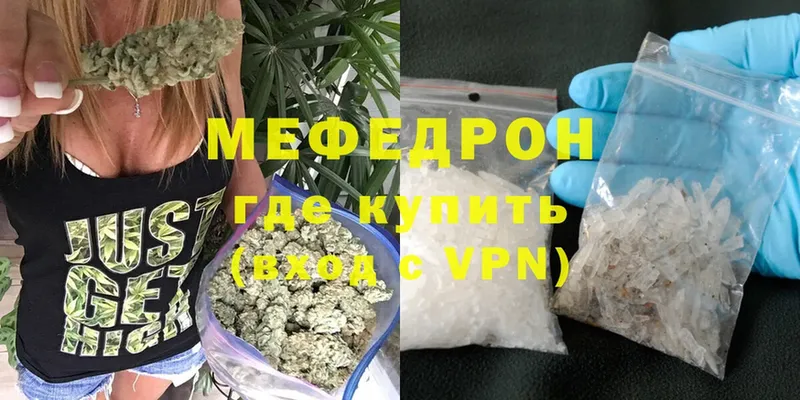 купить   Богданович  Мефедрон VHQ 